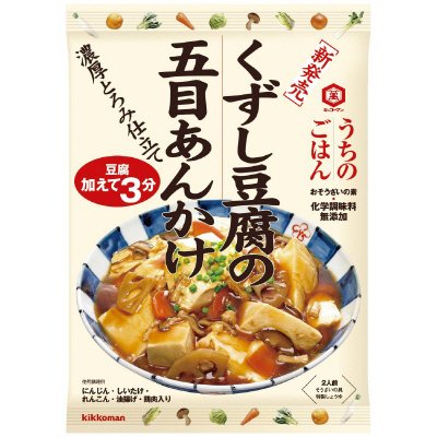 うちのごはん くずし豆腐の五目あんかけ