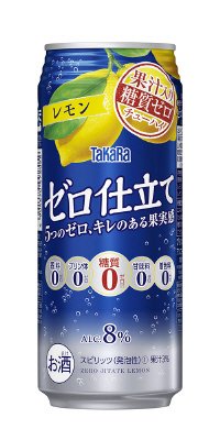 ゼロ仕立て　レモン
