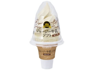 ジャージー牛乳ソフトカフェラテ