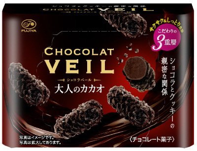 ショコラベール（大人のカカオ）