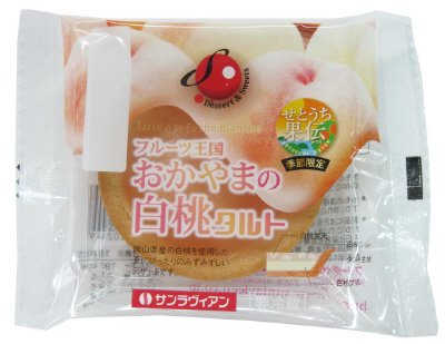フルーツ王国おかやまの白桃タルト