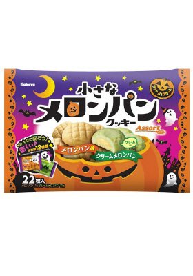 小さなメロンパンクッキーM&C　ハロウィン