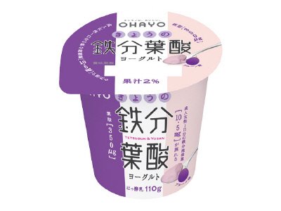 きょうの鉄分葉酸ヨーグルト