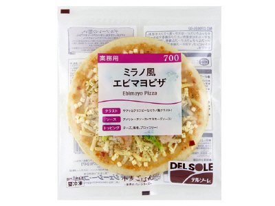 ミラノ風エビマヨピザ　７００