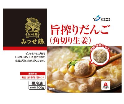 みつせ鶏旨搾りだんご（角切り生姜）