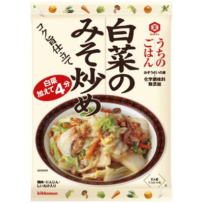 うちのごはん　おそうざいの素　白菜のみそ炒め