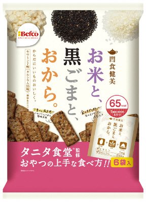 間食健美（黒ごま）