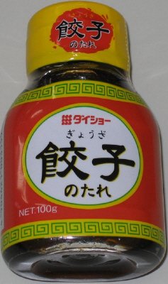 餃子のたれ