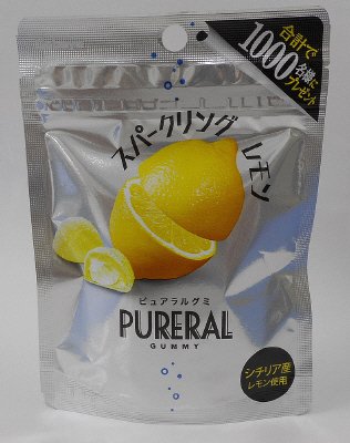 ピュアラルグミ　スパークリングレモン