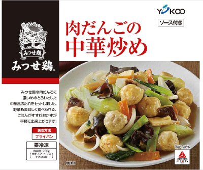 みつせ鶏肉だんごの中華炒め