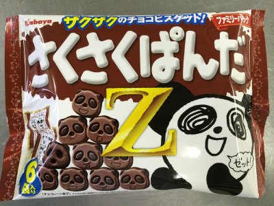 さくさくぱんだZファミリーパック