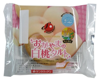 おかやまの白桃タルト