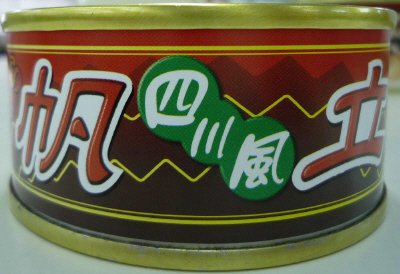 ほたて味付（四川風）