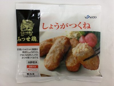 みつせ鶏しょうがつくね