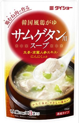 鶏肉で作るサムゲタン用スープ