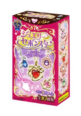 ジュエリーセボンスター