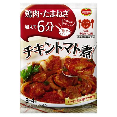 洋ごはんつくろ　チキントマト煮