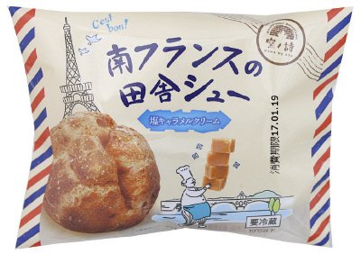 南フランスの田舎シュー塩キャラメルクリーム