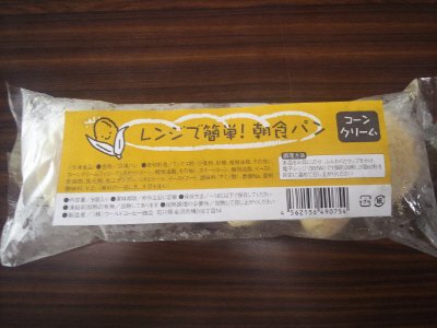 レンジで簡単！朝食パン　コーンクリーム