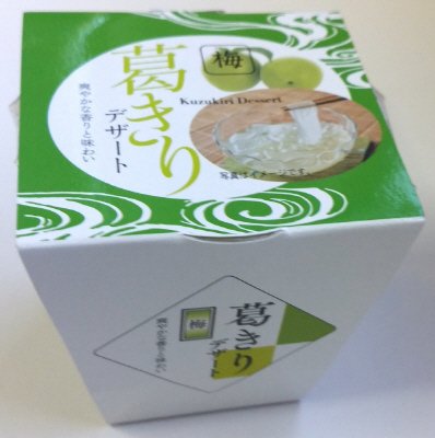 葛切りデザート　梅