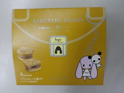 ＳＡＫＵＳＡＫＵＰＡＮＤＡ＆ｌｏｇｙ　キャラメルムース