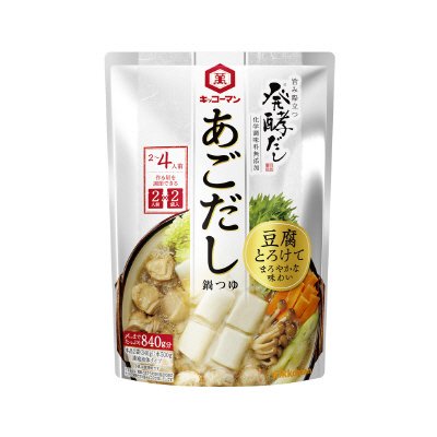 発酵だし　あごだし鍋つゆ