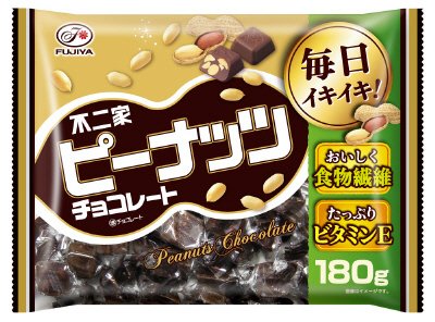 ピーナッツチョコレート