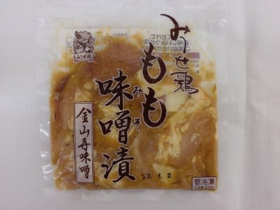 みつせ鶏もも味噌漬（金山寺味噌）