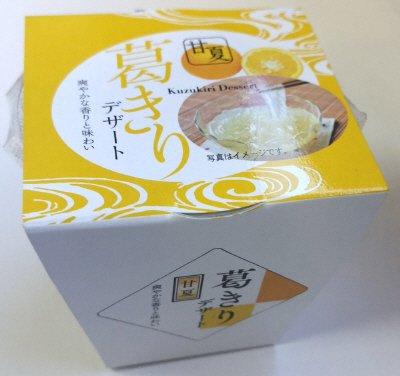葛切りデザート　甘夏