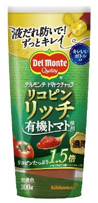 トマトケチャップ　リコピンリッチ　有機トマト使用