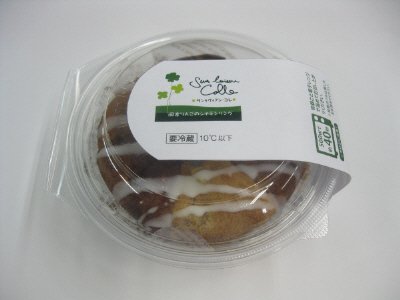 国産りんごのシナモンリング