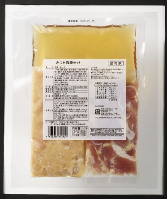みつせ鶏鍋セット