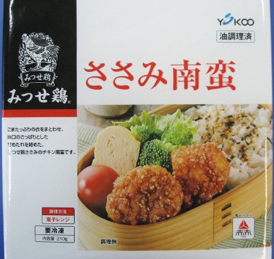みつせ鶏ささみ南蛮