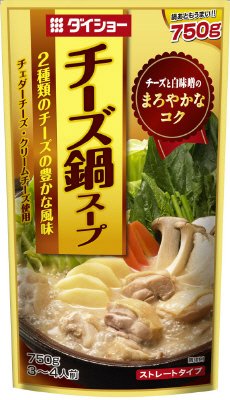チーズ鍋スープ