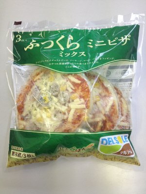 ふっくらミニピザ（ミックス）３枚入