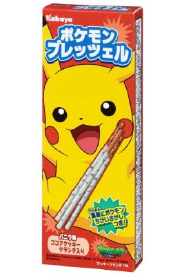ポケモンプレッツェル