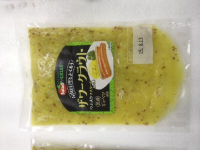 ザワークラウト