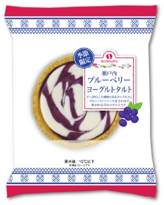 瀬戸内ブルーベリーヨーグルトタルト
