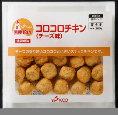 コロコロチキン（チーズ味）