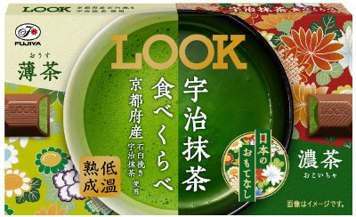 ルック（宇治抹茶食べくらべ）