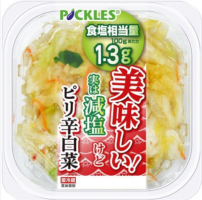 減塩ピリ辛白菜