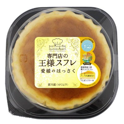 専門店の王様スフレ愛媛のはっさく