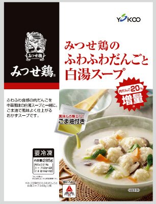 みつせ鶏のふわふわだんごと白湯スープ（肉だんご２０％増量）