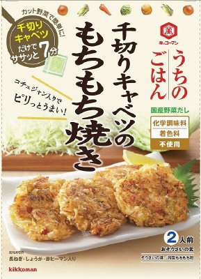 うちのごはん　千切りキャベツのもちもち焼き