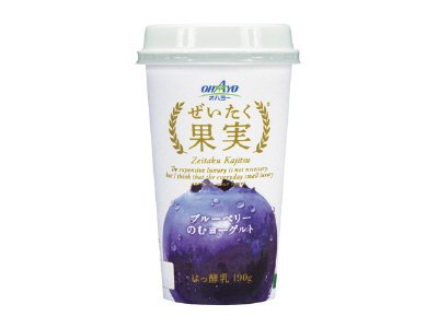 ぜいたく果実ブルーベリーのむヨーグルト