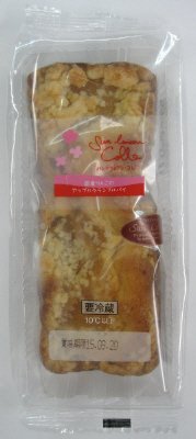 国産りんごのアップルクランブルパイ