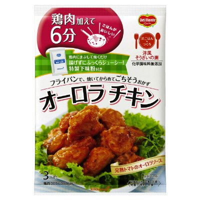 洋ごはんつくろ　オーロラチキン