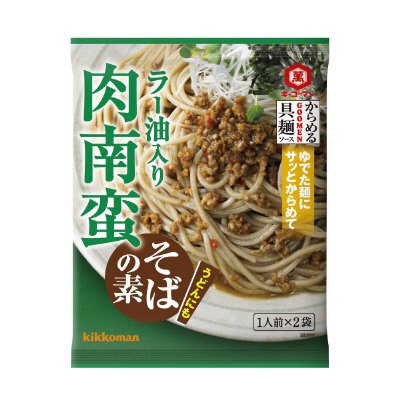 からめる具麺ソース　ラー油入り肉南蛮そばの素