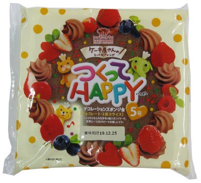 デコレーションスポンジ台　５号チョコレート