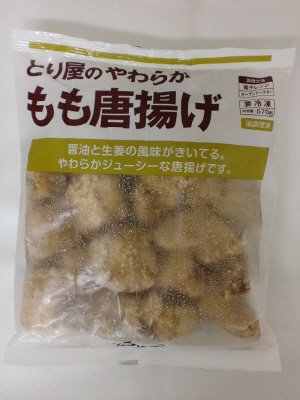 とり屋のやわらかもも唐揚げ